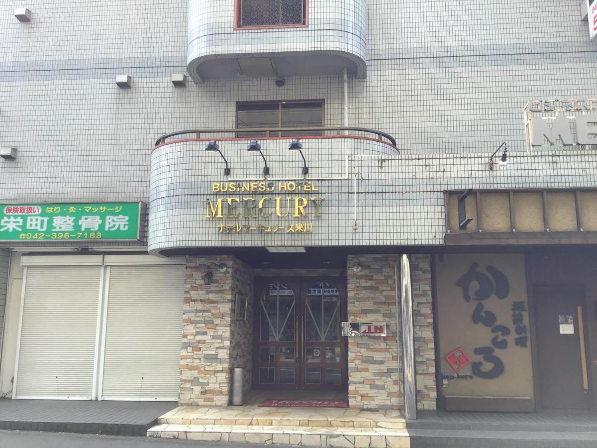 Hotel Mercury 히가시무라야마시 외부 사진